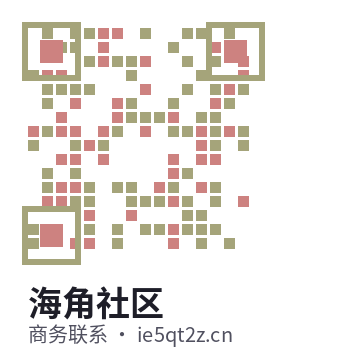 海角社区